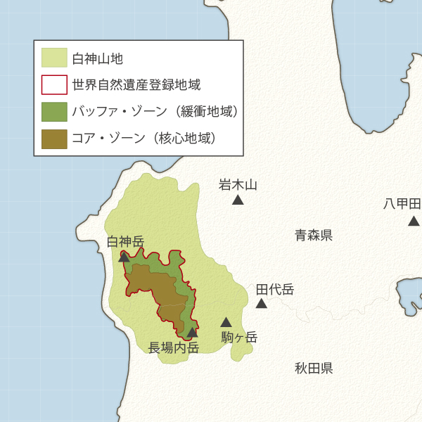 世界自然遺産登録地域